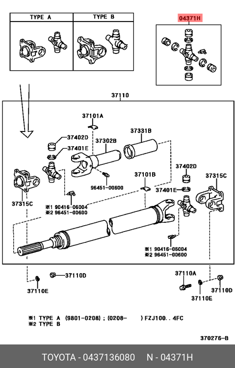 Крестовина карданного вала Toyota 437136080