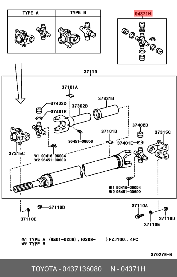Крестовина карданного вала Toyota 437136080 Крестовина карданного вала Toyota 437136080